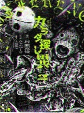 总裁的旧手机 甜宠短剧海报