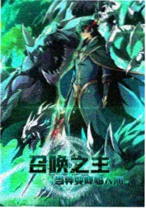 星轨之外 科幻动漫海报